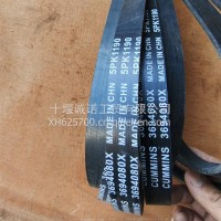 3694080皮带/3694080