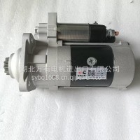 东风康明斯4B系列起动机 5585701启动马达24V 8.0KW/5585701
