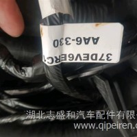 东风华神新能源电池汽车线束总成/37DEV6ERCAA6-330