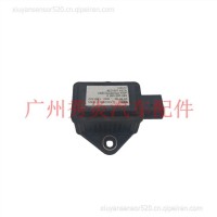 适用于02-05奥迪A4 B6横摆率速度传感器8E0907637A/8E0907637A