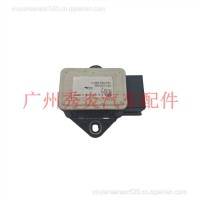 适用于路虎揽胜Vogue L322 L320偏航率传感器0265005654 SR0500140/0265005654