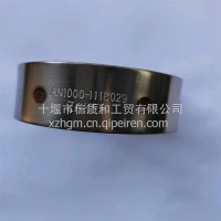 AN1000-1118029 适用于 欧曼增压器 排气管卡箍/AN1000-1118029