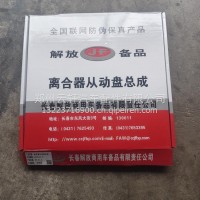 420-430离合器片/420-430小孔