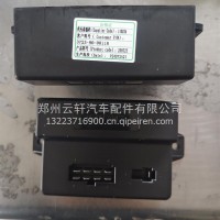 雨刮控制器/3723-90-00118