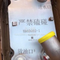 HB50002-1法士特320液力缓速器散热器总成/HB50002-1