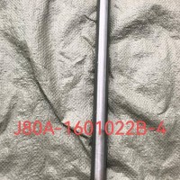 法士特小八档离合器分离拨叉轴总长430/J80A-1601022B-4