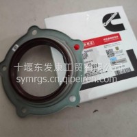 5682528 康明斯C8.3发动机油封/5682528