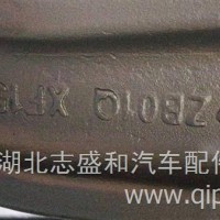 东风商用车天龙旗舰5.5吨前桥前轴工字梁/3001011-T45L0