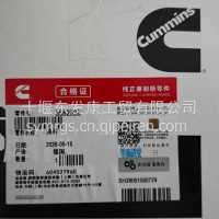 5682528 康明斯C8.3发动机油封/5682528