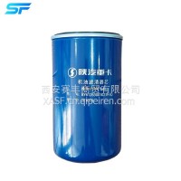 陕汽重卡机油滤芯用于潍柴发动机612630010239/1000428205/JX1016/612630010239