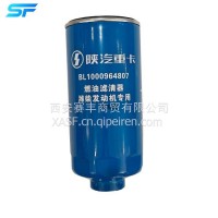陕汽重卡燃油滤芯用于潍柴发动机1000964807/612640080444/1000524630/CX1017/1000964807