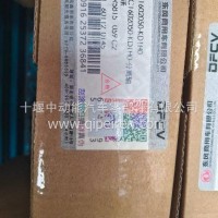 C1602050-KD1H0-分离轴承/1602050-KD1H0