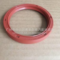 6206007401变速箱输出轴油封/6206007401