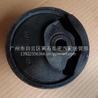 发动机后悬机脚胶垫/5001150-D0100