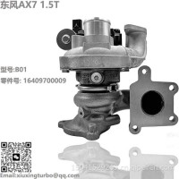 增压器东风AX7 1.5T B01 Turbo 16409700009 /16409700009