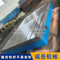 电机试验平台/电机测试台 新能源车电机专用 防震抗冲击/3000*5000