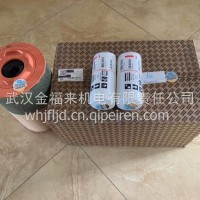 1094263133阿特拉斯空气滤芯/1094263134