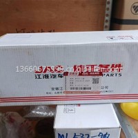 江淮变速箱一轴/R_1701111_00_05
