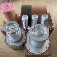 5402705阿特拉斯空压机过滤器/5346640