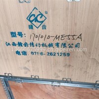 五十铃变速箱总成/1701010_ME55A