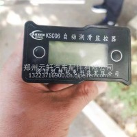 洛阳凯绅集中润滑系统监控器/凯绅