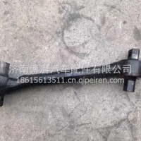 87029110015陕西同力TLE90B同力下推力杆总成/ 87029110015