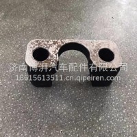 87029110056陕西同力875梁端压块 87029110006 /87029110056