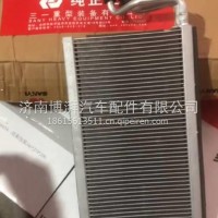 HQ8101011SQ01三一宽体矿用车配件SKT105E蒸发器芯体 /HQ8101011SQ01