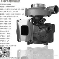 增压器CAT防爆船机S300W049 3116，3126 HEUI Turbo 170001，10R9769， 1574386，7C6342/179588