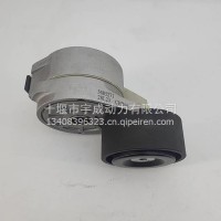适用于QSB6.7发动机 皮带涨紧轮 C5685271 TENSIONER，BELT/5685271