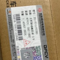KL手控制动阀总成-主车3517010-92200/3517010-92200