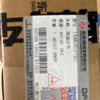 DDI11风扇皮带8PK1375选配1308020-E9301/1308020-E9301