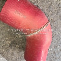WG9525531346中冷器胶管1346/WG9525531346