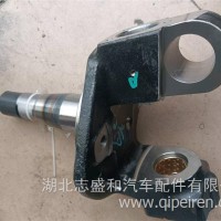 东风德纳车桥配套东风客车/宇通客车/轻卡系列前桥转向节羊角 右/30VAS01A-01016
