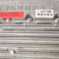 龙擎变速箱顶盖总成AMT主箱选换档执行器1702310-9A001 1702320-E9A001/1702310-9A001 1702320-E9A001
