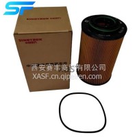 重汽原厂机油滤芯202V05504-0132/202V05504-0132