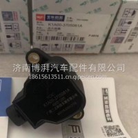 K1A00-3705061A玉柴火花塞点火线圈/K1A00-3705061A