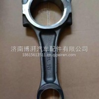 150-1004200玉柴4112发动机YC4G170国二连杆/150-1004200