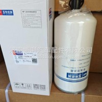 CV980-1105350玉柴YC8C发动机柴油预滤器船舶发电机组柴滤芯/CV980-1105350