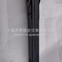 华神方向机动力转向器垂臂/3412011-CS2002