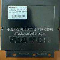供应东风天龙旗舰ECAS空气悬架控制器总成4461702260/4461702260