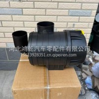 HOWO中国重汽豪沃豪曼王牌瑞狮自卸车空气格总成空气滤清器总成空滤器总成 GZ9404190197/GZ9404190197