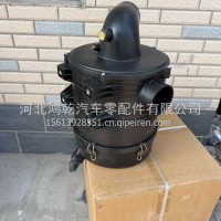 K2230PU空气滤清器福田时代金刚奥铃康瑞1105111900061空滤总成壳/1105111900061