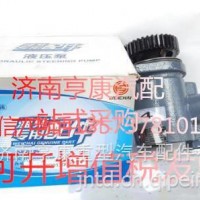 潍柴发动机配件 潍柴原厂转向助力泵610800130022/ 重汽 潍柴 发动机总成及配件