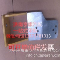 潍柴发动机配件 潍柴原厂左前支架612600540035/ 重汽 潍柴 发动机总成及配件