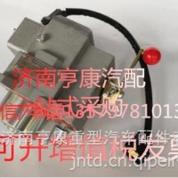 潍柴发动机配件 潍柴原装船用发动机配件船机电磁执行器612600082328/ 重汽 潍柴 发动机总成及配件