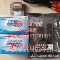潍柴发动机配件 潍柴原装电子节气门410800190025/ 重汽 潍柴 发动机总成及配件