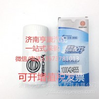 潍柴发动机配件 潍柴原装专用机油滤清器滤芯1000424655/ 重汽 潍柴 发动机总成及配件