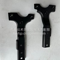 8406217-C6130左支架总成- 保险杠中支架F056/8406217-C6130