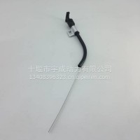 适用于M11/ISM11/QSM11发动机 机油标尺 4356622X DIPSTICK/4356622